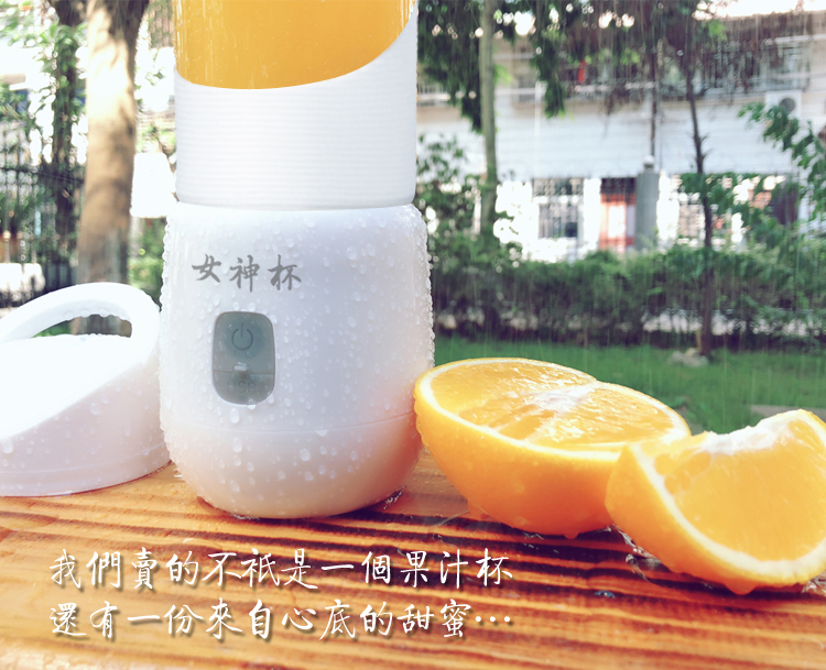 máy xay vitamix Có thể sạc lại máy ép trái cây điện mini nước trái cây ly sinh viên nhỏ ly nước trái cây đa chức năng máy xay mini cầm tay