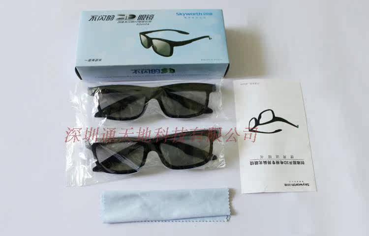 Lunettes VR ou 3D - polarisant - Ref 1229285 Image 16