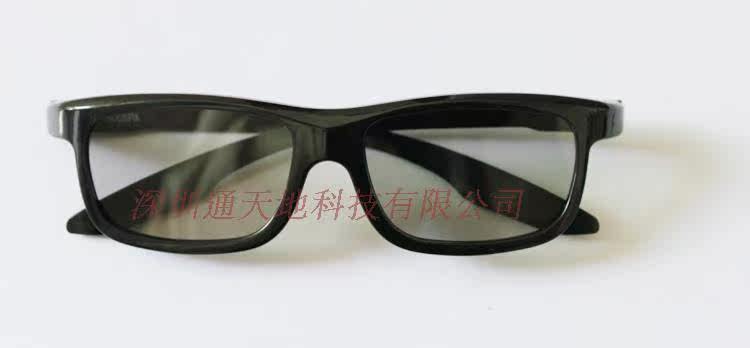 Lunettes VR ou 3D - polarisant - Ref 1229285 Image 11