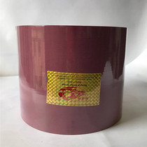  7 inch red fourth generation high wear-resistant rice huller rubber roller Rice mill rubber roller 178 special rubber roller for rice huller