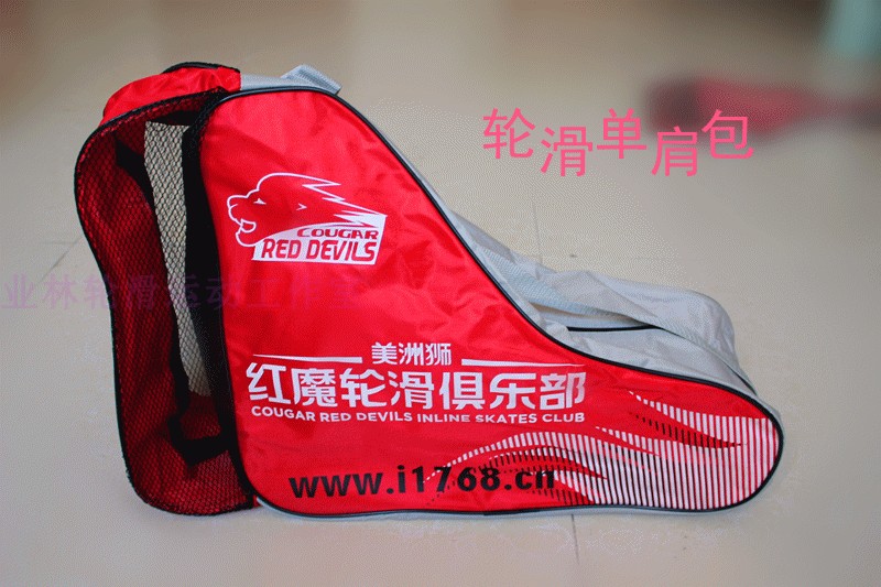 Cougar COUGAR children's roller skating set shoulder bag club ice bag roller skating accessories