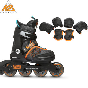 K2 high-end Raider PRO PACK pursuit set children's adjustable leisure roller skates
