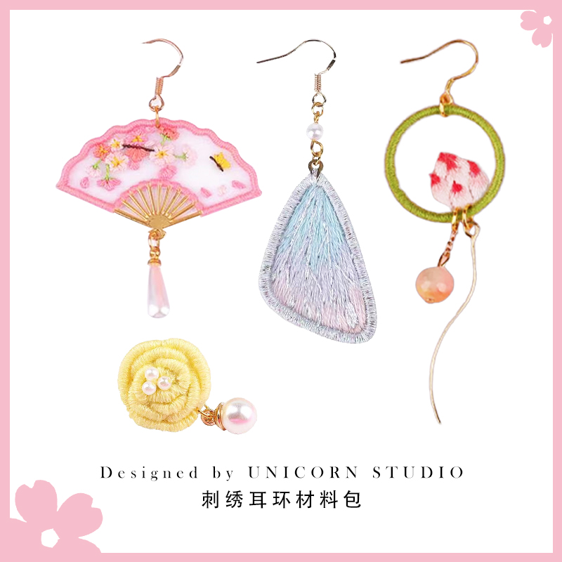 Embroidery earrings diy material package double-sided embroidery hand-made beginner Suzhou embroidery self-embroidery temperament original ancient fan-shaped earrings - Taobao