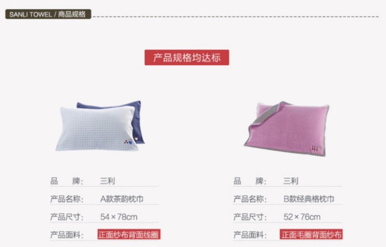 gối Sanli bao gồm một cặp dày bìa bông gối có thể được trang bị với một lượng lớn tăng gạc gối gối miễn phí vận chuyển - Khăn gối khăn trải gối