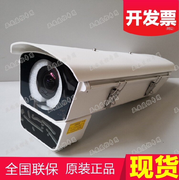DS-2CD7027EWD E2-X(3 8-16MM) Hikvision 200 star light-grade shield complement one machine