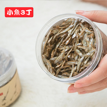 Dried fish Cat snacks Nutrition Japanese dried fish snacks Fattening Cat snacks Dried fish eaten by cats