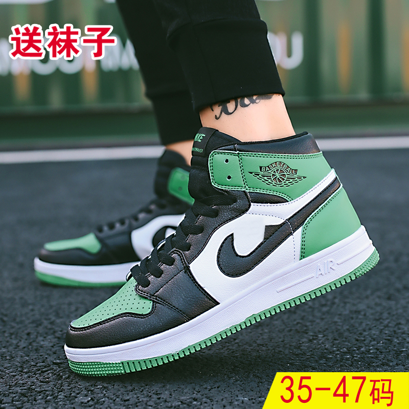 Aj1 nam giày 鸳鸯 giày cao Chicago Air Force số 1 doanh trắng giày Suda Joe 1 môn thể thao bóng rổ giay the thao