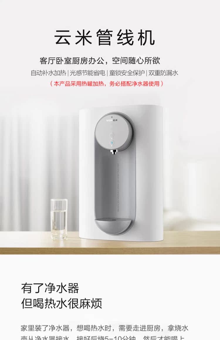 máy lọc nước điện máy xanh Yunmi đường ống treo tường máy tính để bàn ấm nước hộ gia đình cho máy lọc nước kê mà không có thùng máy lọc nước chính máy lọc nước hydrogen kangaroo