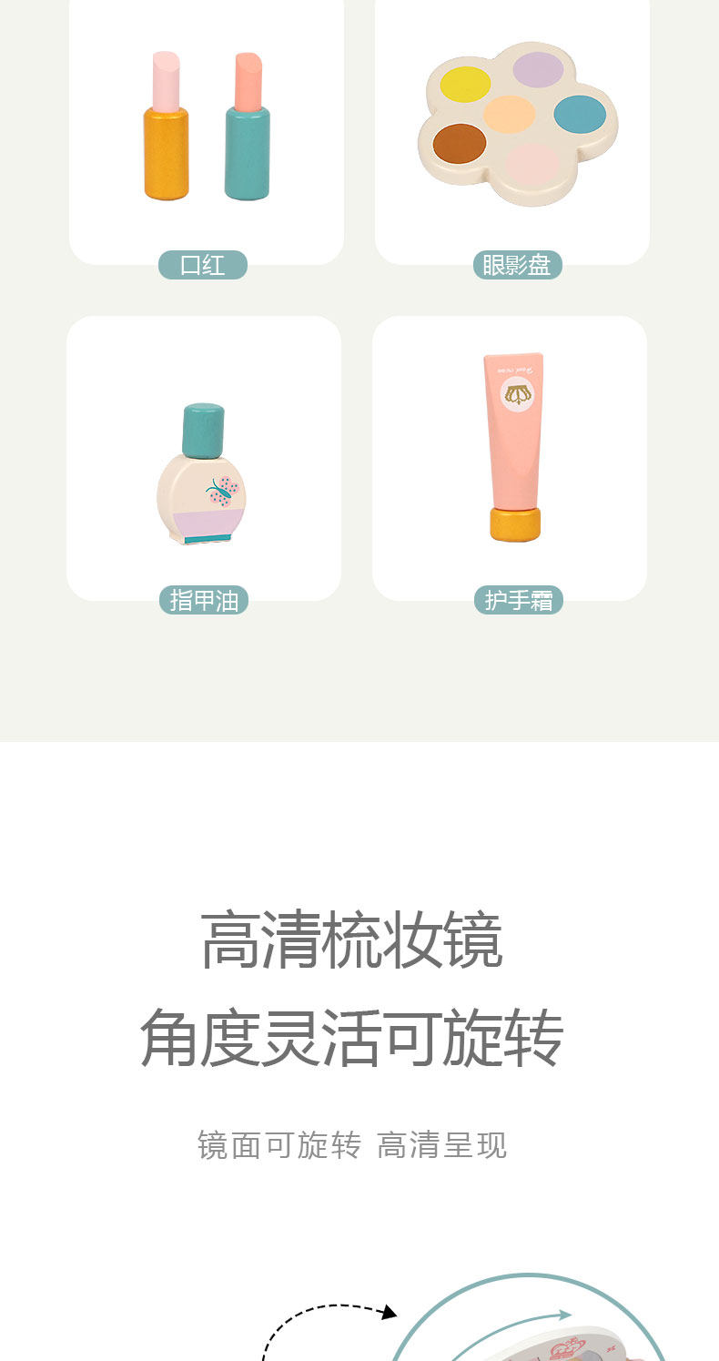 Детский игровой набор 儿童节日生日礼物女孩仿真化妆台公主梳妆台玩具过家家木质3-5岁