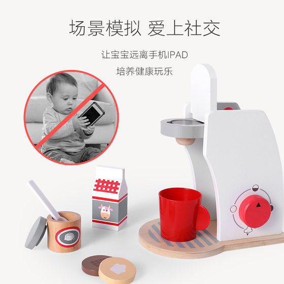 German children's simulation toaster coffee machine blender play house kitchen toy set wooden girl