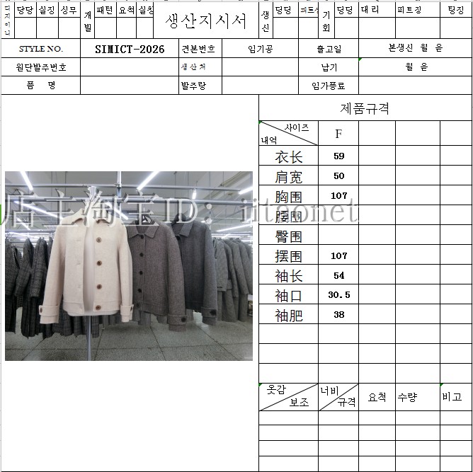 Mới của Hàn Quốc tay khâu đôi phải đối mặt với cashmere áo len lông cừu mô hình xương cá ngắn hàng duy nhất khóa vai nữ áo dạ nữ đẹp 2021