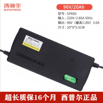 xi pu er electric car charger 96v20ah 72v30 48v40 60v50 84 108 battery tricycle