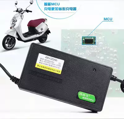 Sipur electric car charger 60v20ah 48v 72v electric car universal Emma Yadi automatic power off