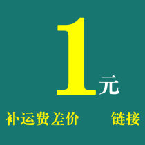 Fill freight private link