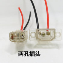 4 Square electric tricycle pull blank car charger charger charger socket plug large male and female seat