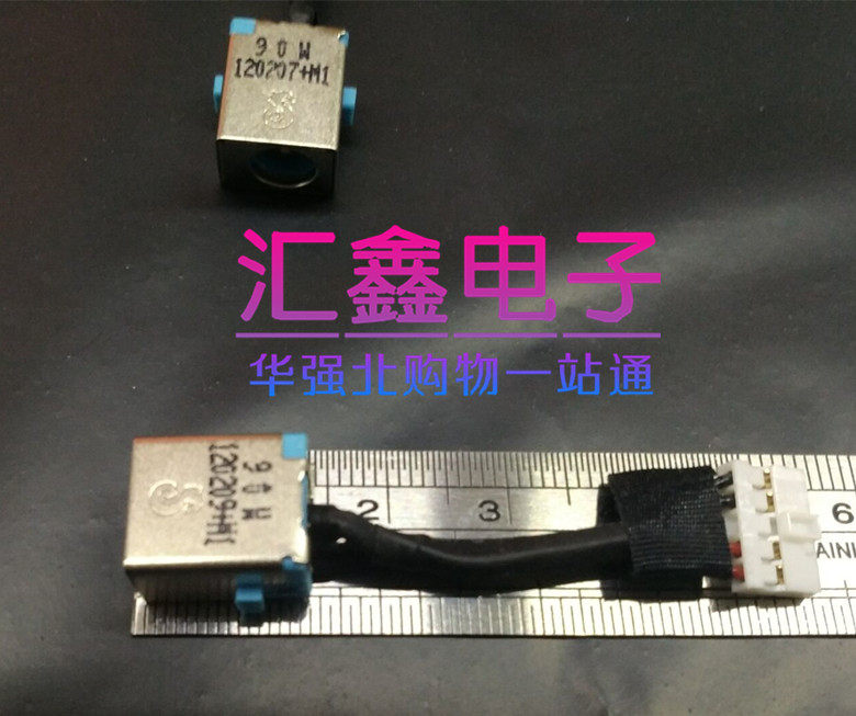 Suitable for Acer 4741 MS2306 4743G 4743ZG power interface charging head with line DC-IN