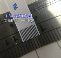 Suitable for Shenzhou God of war z6 boot board cable power cable 12-pin reverse 20CM