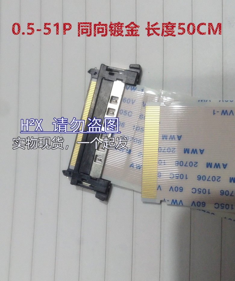 Applicable to Kangjia LED40F3300DCE wiring LVDS screen motherboard to screen 7200027YT
