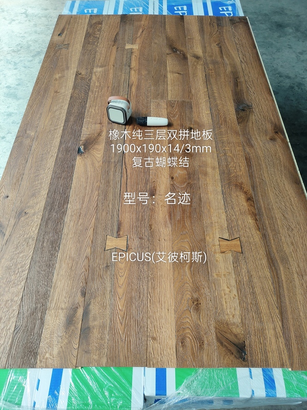 Retro-Style Pure Three-Layer Solid Wood Flooring Exported to Europe 2.2m Oak Surface Layer 4mm Environmentally Friendly Enf Pregnancy and Infant Grade Retro-Style Pure Three-Layer Solid Wood Flooring Exported to Europe 2.2m Oak Surface Layer 4mm Environmentally Friendly Enf Pregnancy and Infant Grade