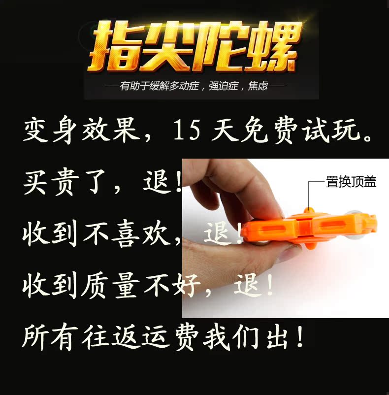 Hand spinner - Ref 2615091 Image 6