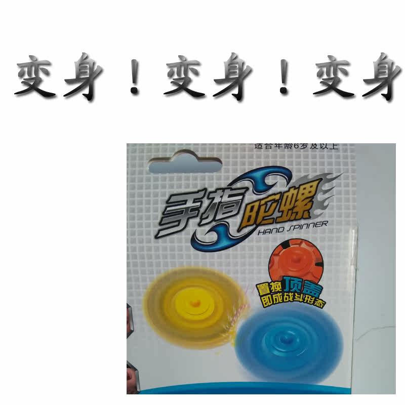 Hand spinner - Ref 2615091 Image 12