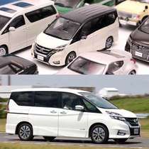 Kyosho Beijing Nissan Serena C27 Serena 2016 1:43 White