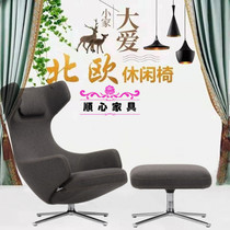 Designer FRP fashion reception office chair conference chair Vera buyback sofa computer chair leisure chair