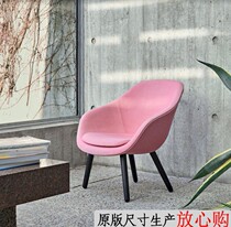 Nordic style single sofa chair Danish popular high and low back FRP reception chair solid wood curved creative sand