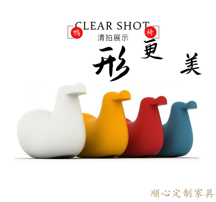 FRP Swing Dodo Duck Chair Children Rocking Chair Nordic High-end Toy Kindergarten Children's Toy Chair