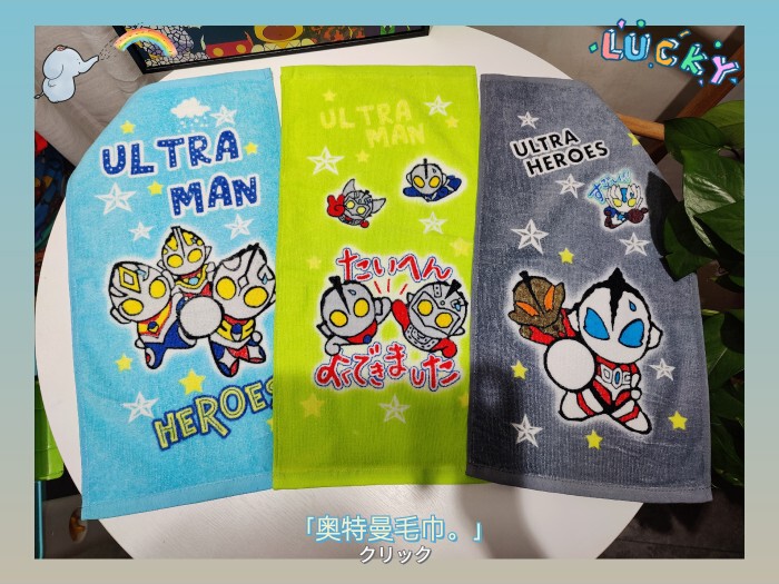 Ultraman Geed Seven Gaia Pure Cotton Hand Towel Ultraman Full Cotton Children's Towel Face Towel Hand Towel Ultraman Geed Seven Gaia Pure Cotton Hand Towel Ultraman Full Cotton Children's Towel Face Towel Hand Towel