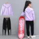 Bộ đồ thời trang cho bé gái màu đỏ phù hợp với xuân hè 2019 mới dành cho nữ lớn trẻ em Hàn Quốc phiên bản thể thao trẻ em hai bộ thủy triều cửa hàng quần áo trẻ em