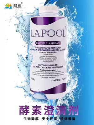 Blue swimming pool enzyme clarifier water quality water purifier bath villa pool flocculant precipitation agent