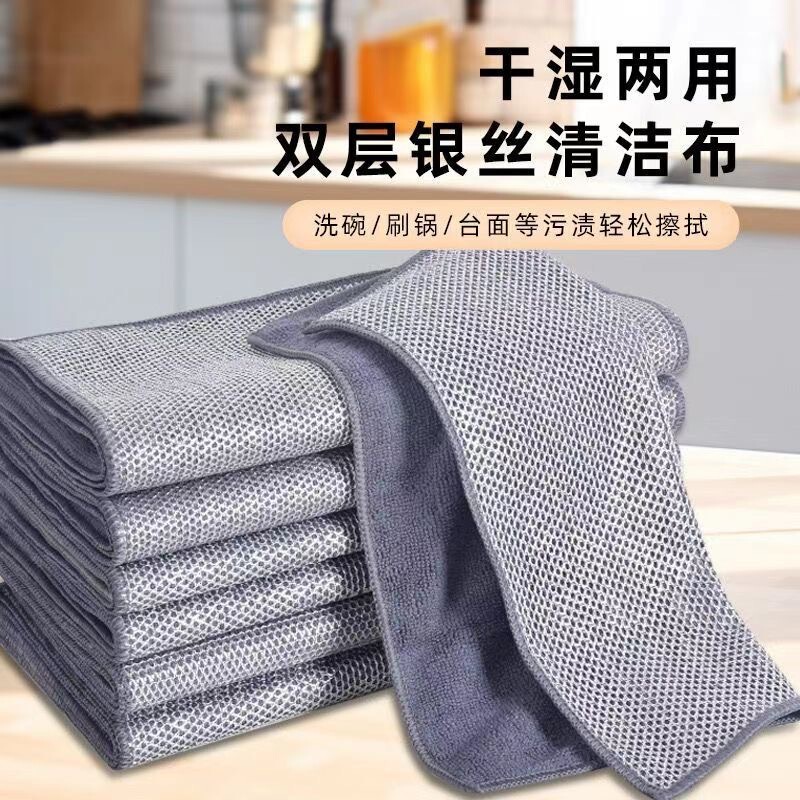 Dishwashing Steel Wire Cleaning Cloth, Dishwashing Cloth Towel, Double-Layer Silver Wire Cleaning Cloth, Kitchen-Specific Scouring Pad, Non-Stick Oil, Easy to Clean Dishwashing Steel Wire Cleaning Cloth, Dishwashing Cloth Towel, Double-Layer Silver Wire Cleaning Cloth, Kitchen-Specific Scouring Pad, Non-Stick Oil, Easy to Clean