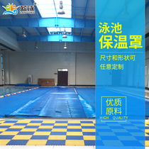  Swimming pool insulation film cover cloth Swimming pool insulation cover Acrylic childrens swimming pool PE bubble cover film insulation cover