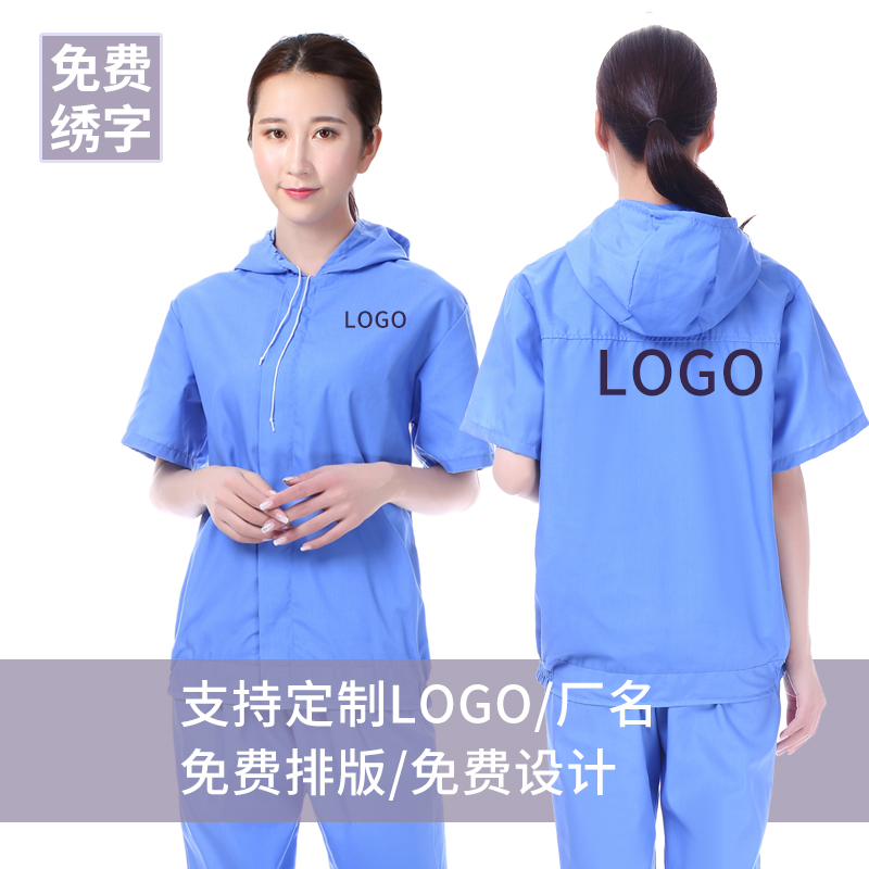 Mùa hè mỏng thoáng khí chế biến thậm chí mũ thực phẩm nhà xưởng nhà máy workclothes set trắng ngắn tay đầu quần áo vệ sinh