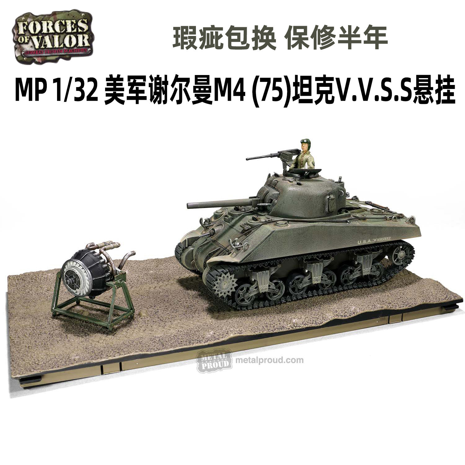 FOV 1 32 WWII US Sherman M4 (75) Tank Alloy Finished V V S S Suspension Metal