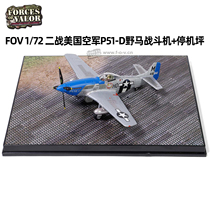 FOV 1:72 WWII U.S. Air Force P-51D Mustang Fighter Alloy Finished Model 2021 New