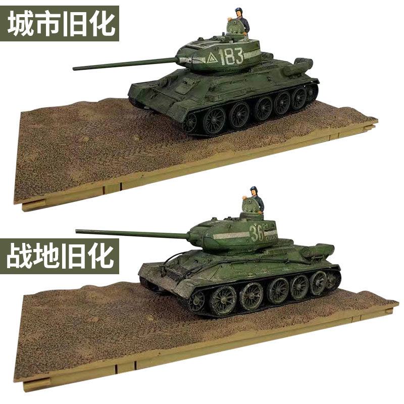 FOV 1:32 Before World War II, the Soviet Union T34 85 mid-tank battlefield city two painted Berlin battles