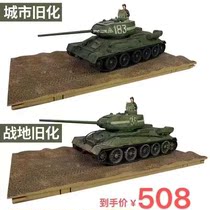 FOV 1:32 World War II Soviet T34 85 medium tank Battlefield city two liveries Battle of Berlin