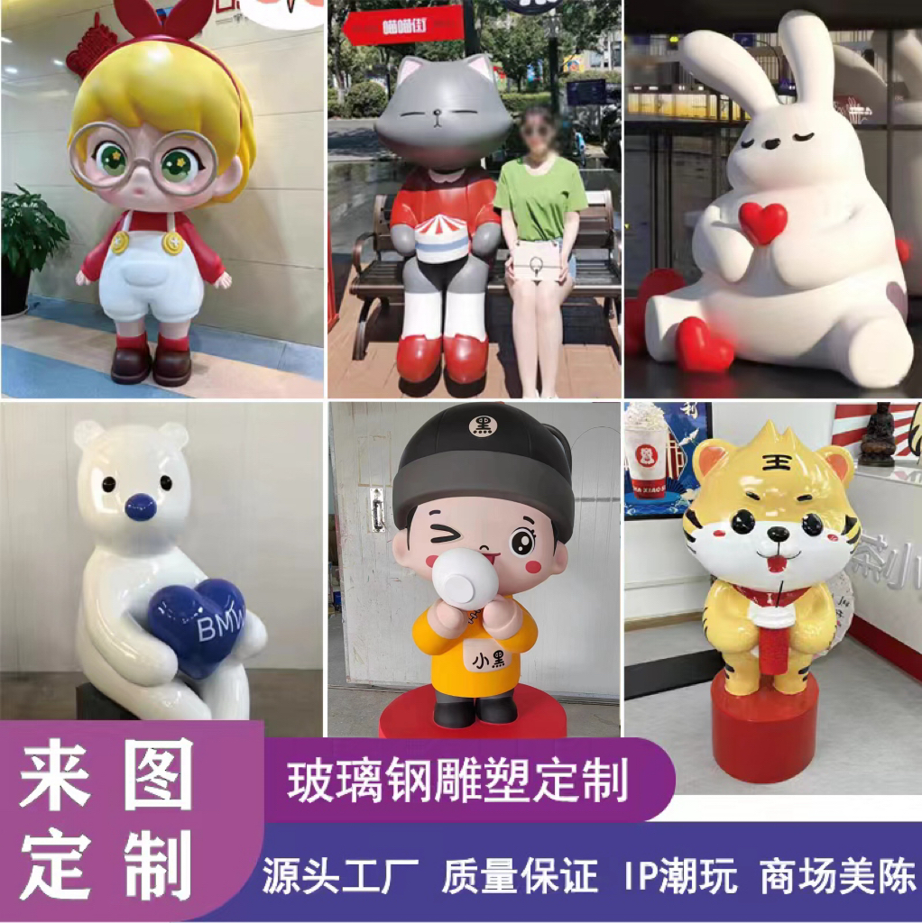 GRP Custom Katong Man Sculpture Creativity IP Large Paparazzi Dragon Year Mascot Garden Beauty manufacturer-Taobao