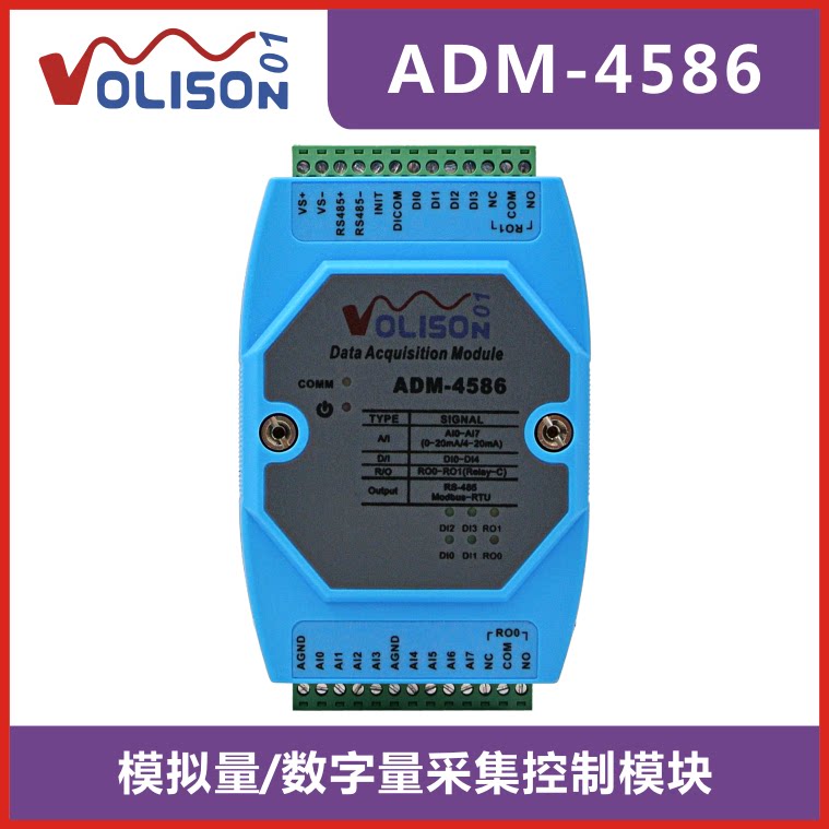 8ch 0 4-20mA current acquisition4ch switching input 2ch relay output IO acquisition module RS485