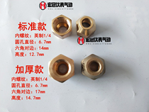 6.35mm Air Conditioning Refrigeration Copper Tube Sodium 7 16-20UNF Nut Horn Flare Somme Inch 1 4SAE