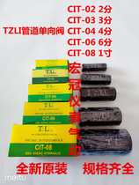 TZLI oil hydraulic check valve Glass glue machine internal pipe type check valve check valve CIT-02030406