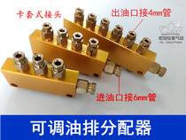 B- type adjustable oil drain distributor oil distributor TK oil pipe copper pipe aluminum pipe machine tool lubrication system distribution valve