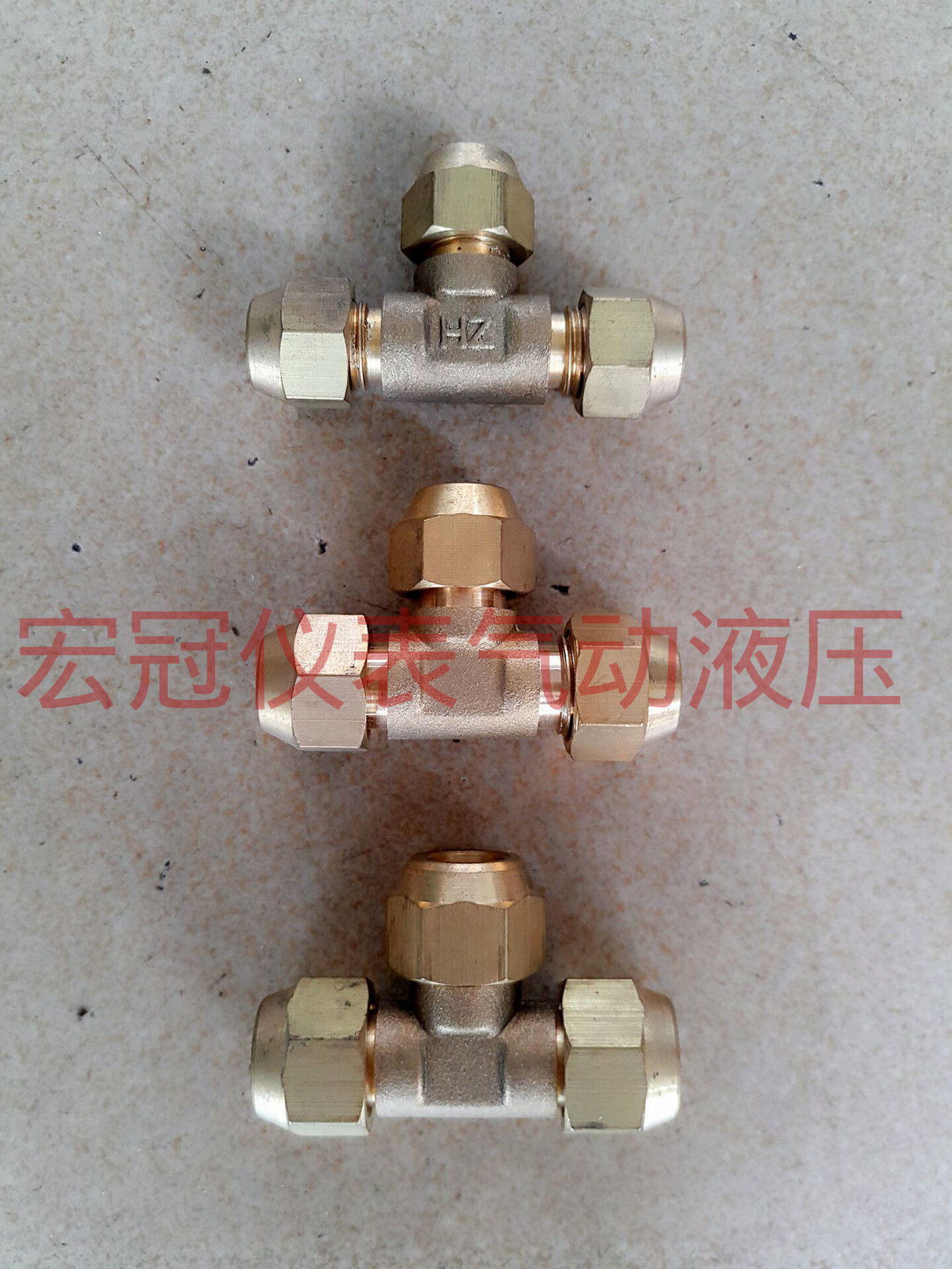 Metropolitan copper tube expanded three - way 6mm8mm horn mouth three - way joint aluminum pipe som joint M12M14M16M18