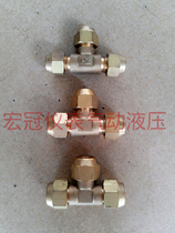 Air conditioning refrigeration copper pipe flaring tee horn mouth tee joint Tubing som joint welded sodium