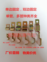 PC tubing fixed pipe clamp Nylon tube Compression sheet iron pipe card Single tube Multi-tube machine tool lubrication pump accessories