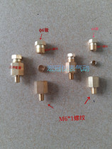 PD oil pressure direct ferrule type straight through oil pump joint lubricating accessories oil pipe nylon pipe joint M6*1