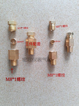 PD oil pressure direct card set straight through oil pump oil pipe copper pipe lubrication fittings nylon pipe joint M8 x 1