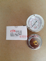 TENHAN export foreign trade white shell Y40mm axial band pressure gauge 1.5BD barometer 1 8 1 point